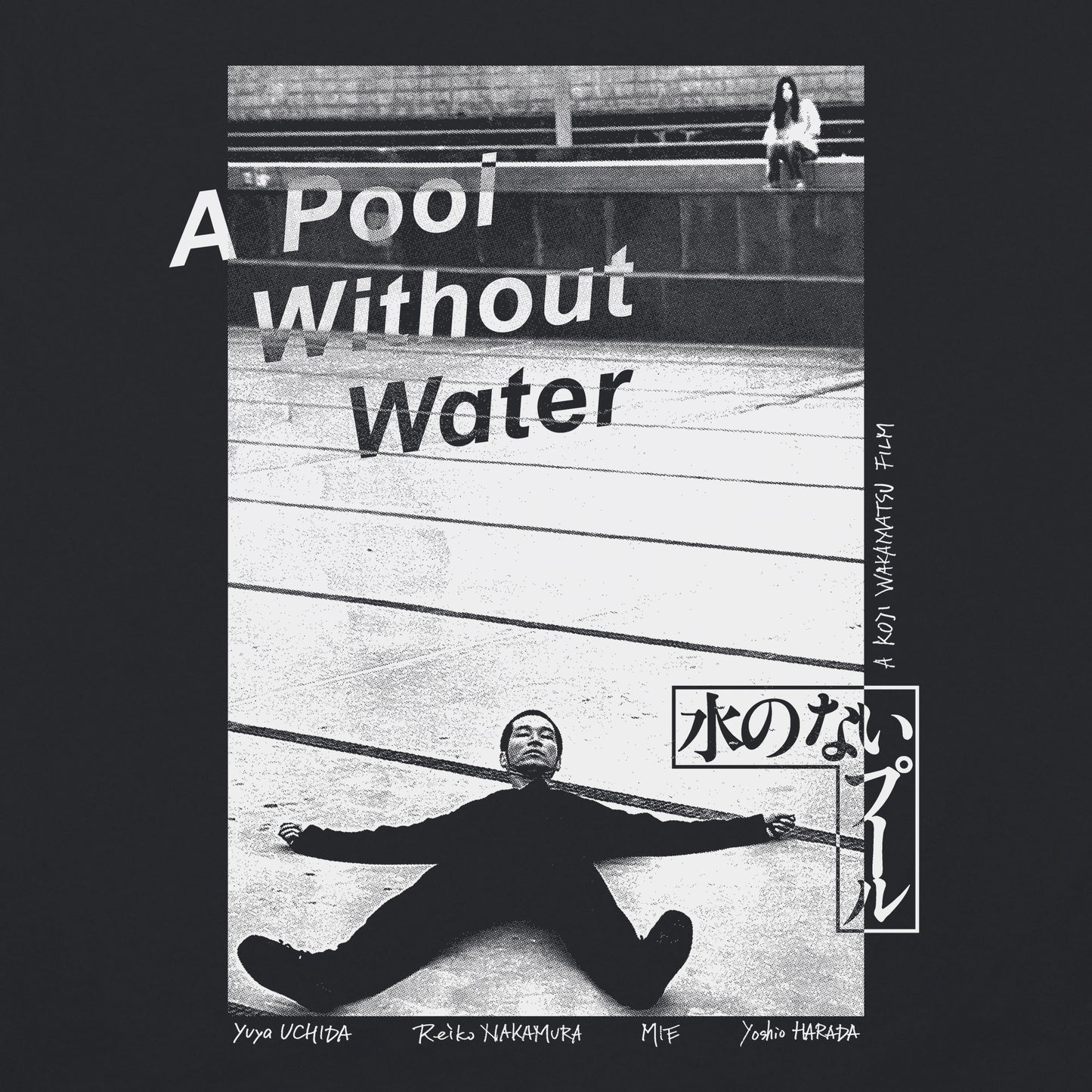 A Pool Without Water shirt