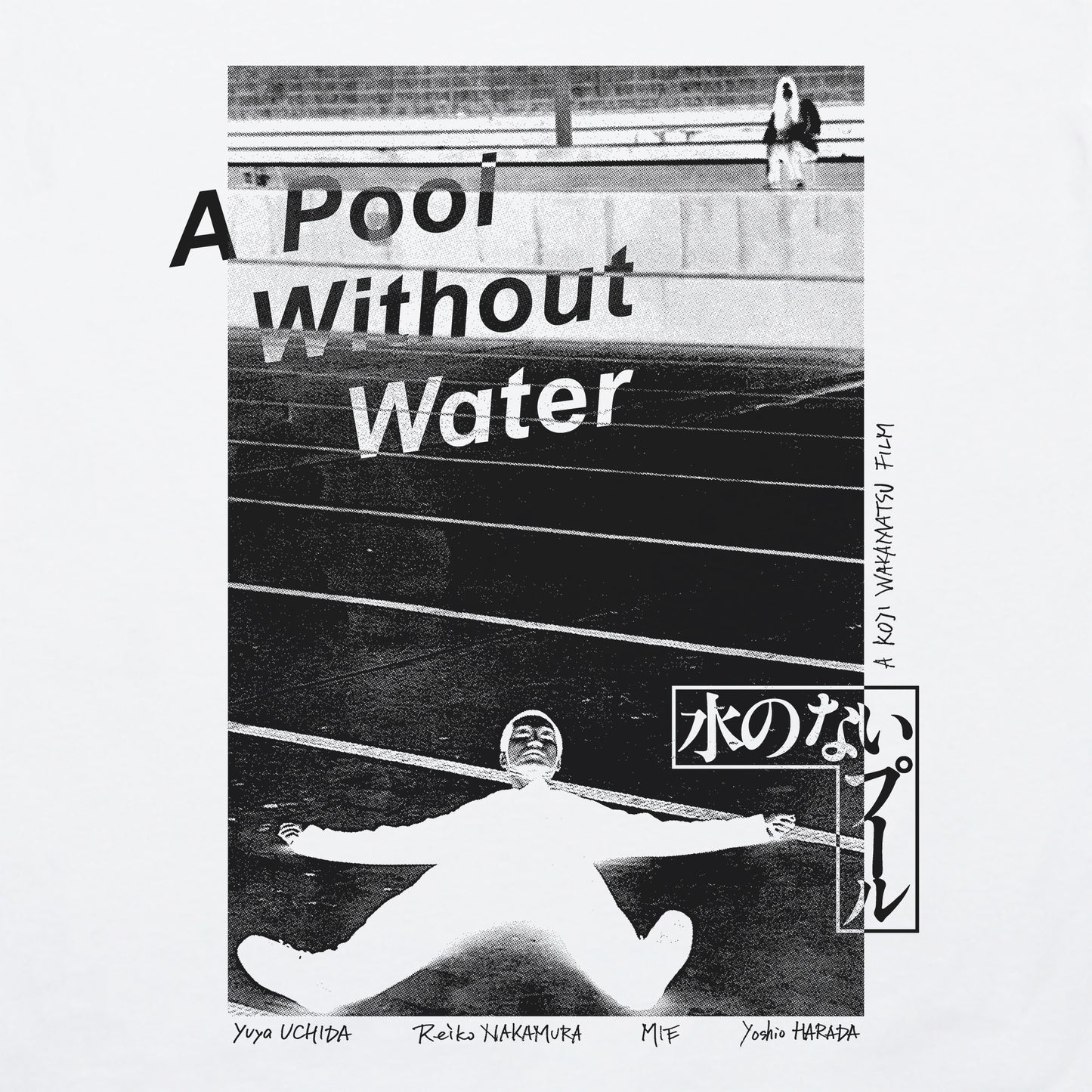 A Pool Without Water shirt