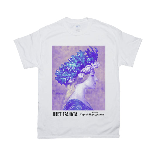 The Color of Pomegranates shirt