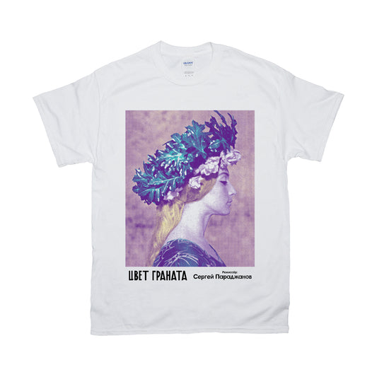 The Color of Pomegranates shirt